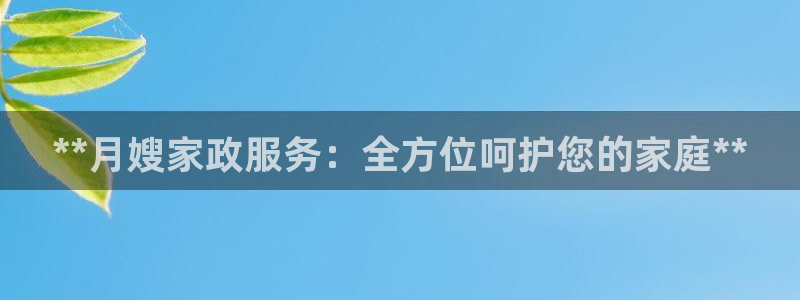 杏悦官方平台