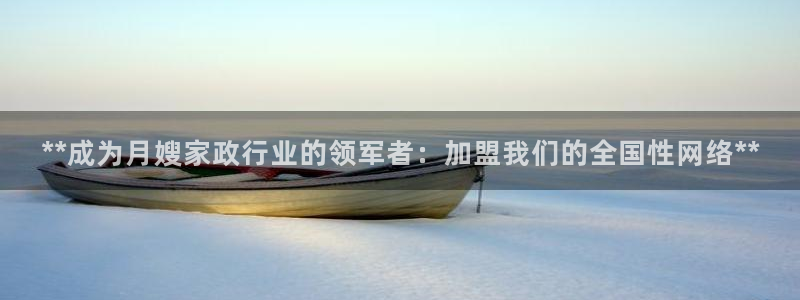 杏悦平台招商电话号码