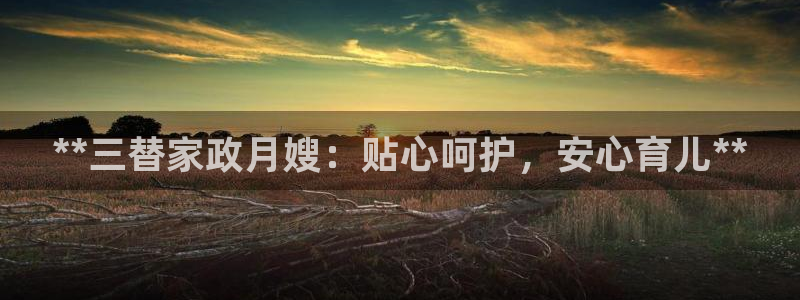 杏悦平台公司介绍