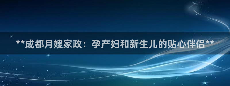 杏悦平台公司介绍
