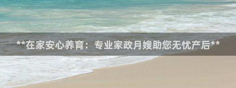 杏悦平台代理怎么样可靠吗