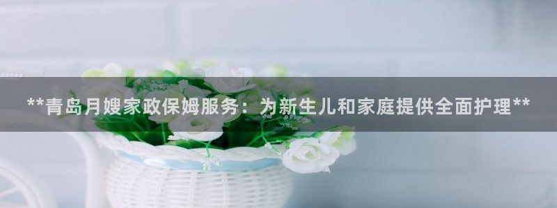 杏悦平台如何