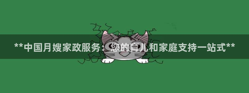杏悦平台可靠吗