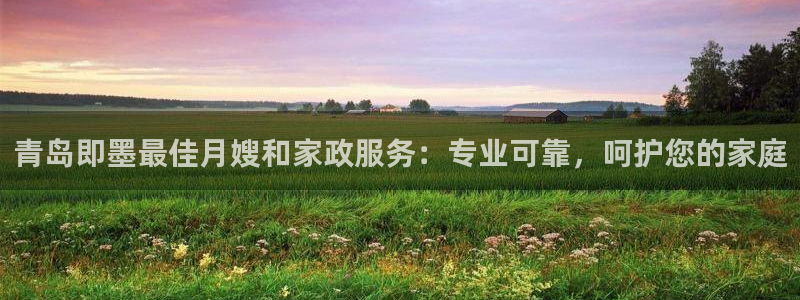 杏悦平台登录网址是多少