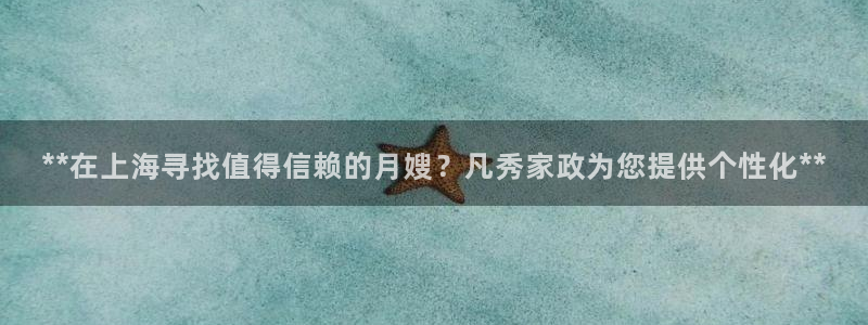 杏悦t首选推荐平台