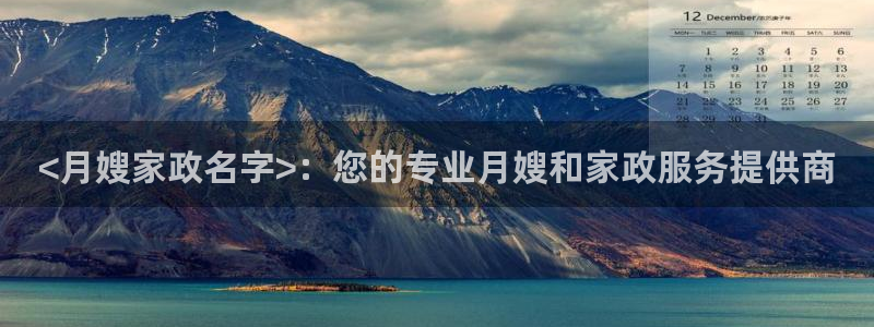 杏悦平台代理注册