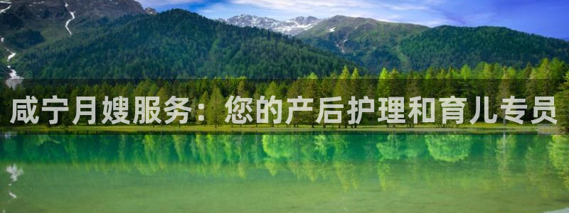 杏悦平台官网注册