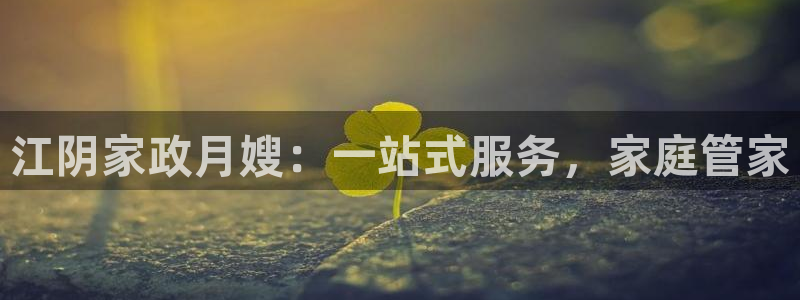 杏悦平台可靠吗可信吗