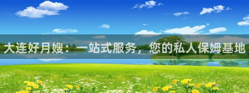 杏悦官网客服