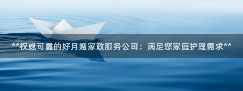 杏悦平台主管