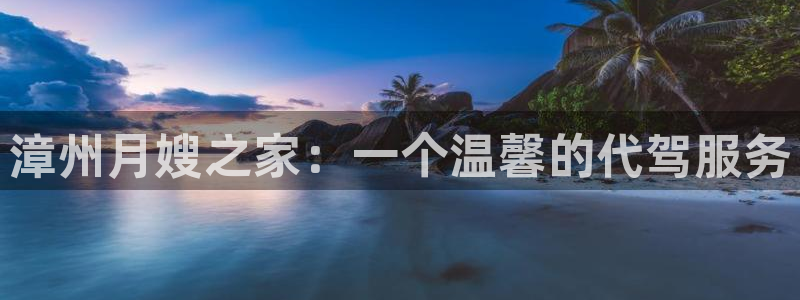 杏悦官网注册信息是什么样的