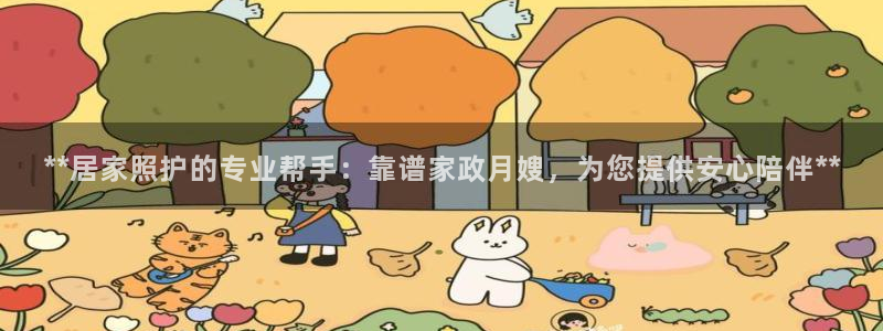 杏悦平台开户地址是什么