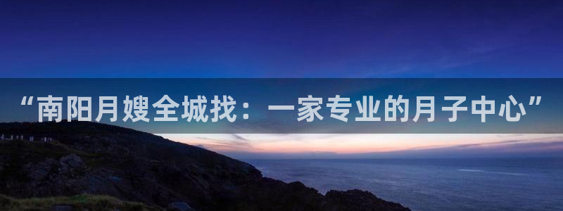 杏悦平台代理怎么赚钱