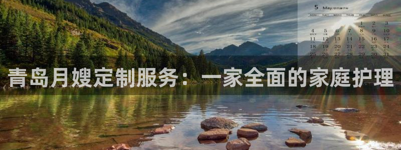 杏悦官网注册信息在哪里看