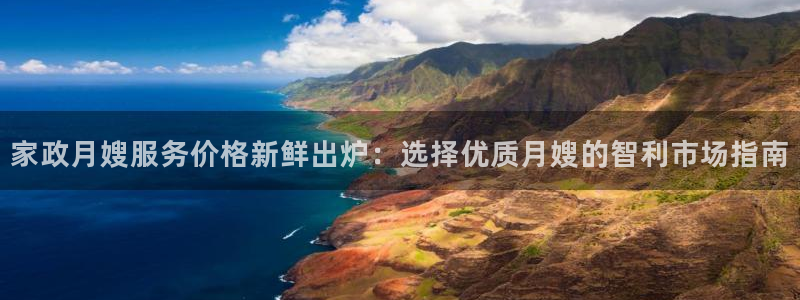 杏悦平台代理注册要钱吗