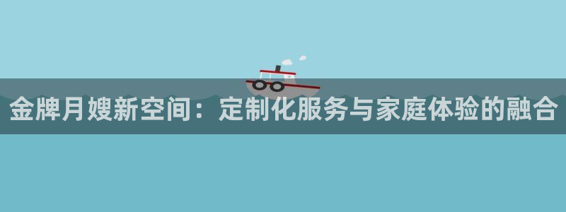 杏悦平台代理怎么样啊