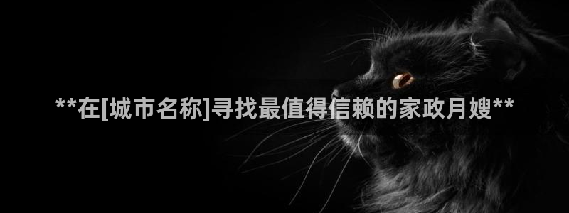 杏悦平台代理注册流程