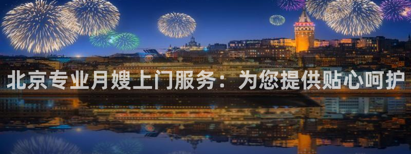 杏悦官网注册信息在哪里找