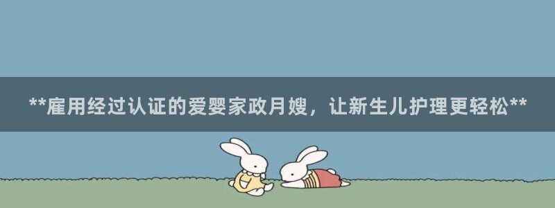 杏悦平台可靠吗可信吗是真的吗