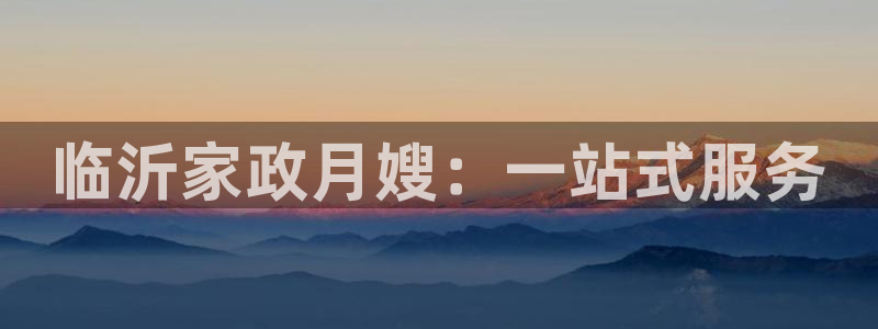 杏悦官网注册信息