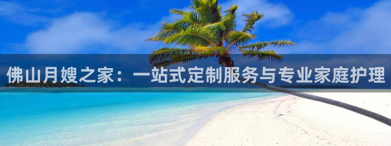 杏悦平台代理怎么样