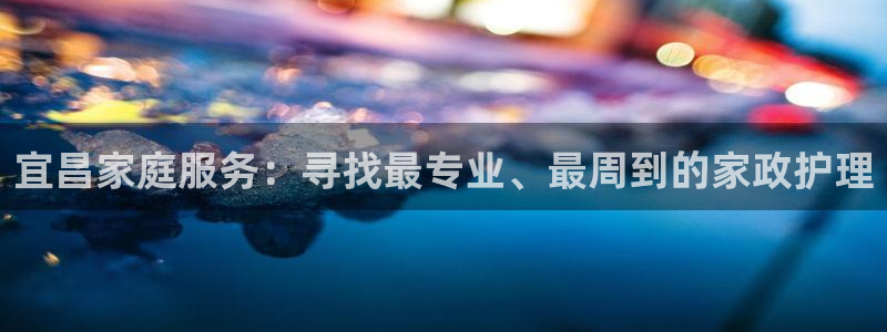 杏悦平台注册地址是哪里