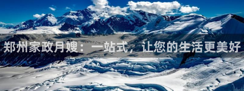 杏悦平台注册地址是哪里