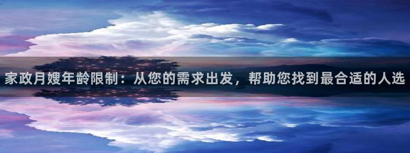 杏悦平台可靠吗可信吗是真的吗