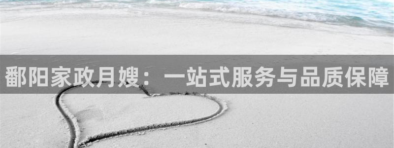 杏悦官网注册信息是什么样的