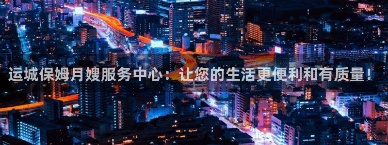 杏悦平台代理怎么赚钱的
