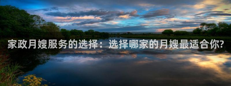 杏悦官方平台是正品吗安全吗