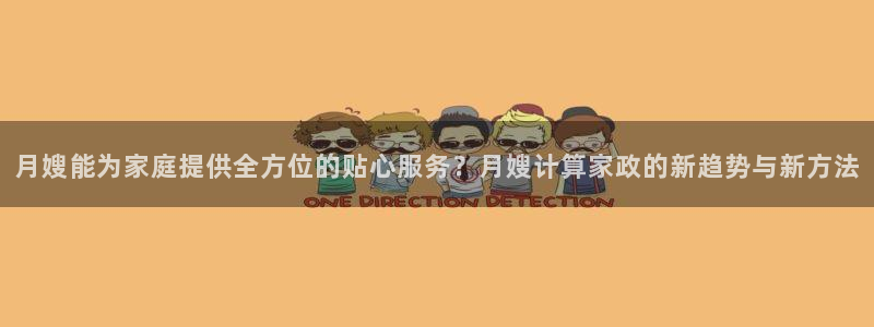 杏悦官方平台官网入口