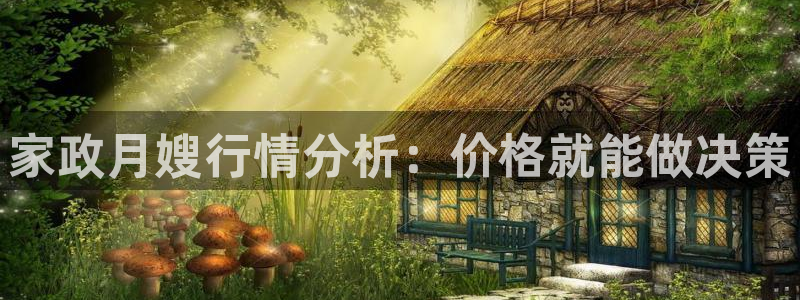 杏悦官方平台是正品吗