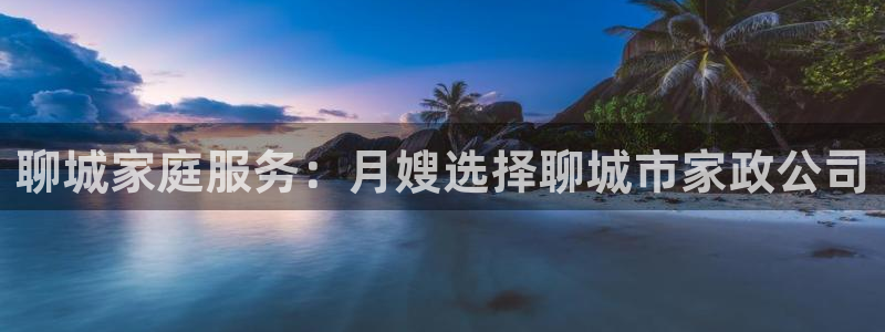 杏悦平台注册网址