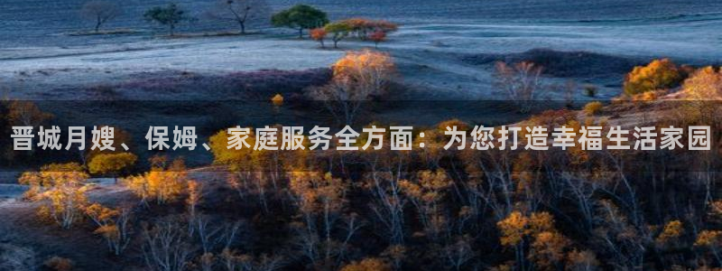 杏悦平台登录地址在哪里