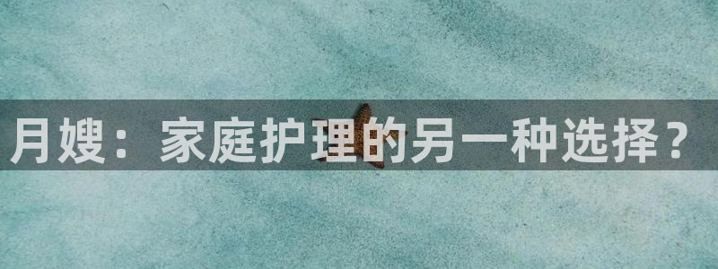 杏悦平台代理注册多少钱