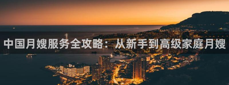 杏悦官方平台