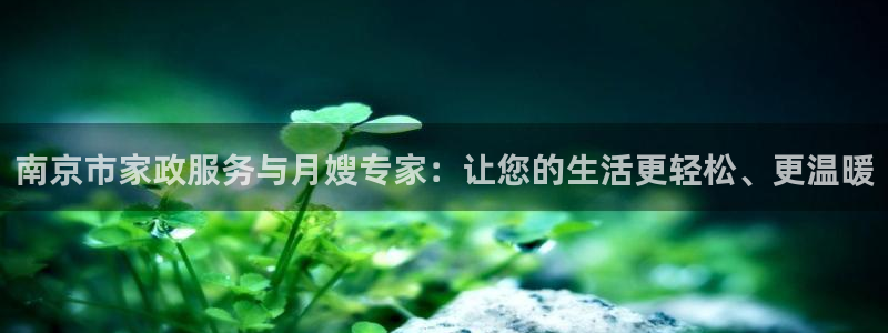 杏悦官方平台