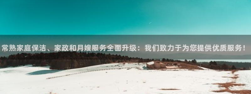杏悦平台代理怎么样赚钱