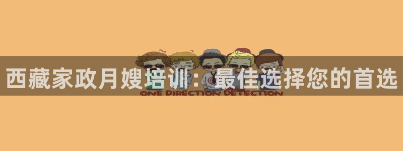 杏悦官网注册信息在哪里看