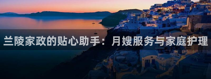杏悦官方平台是正品吗
