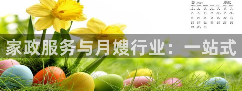 杏悦平台登陆