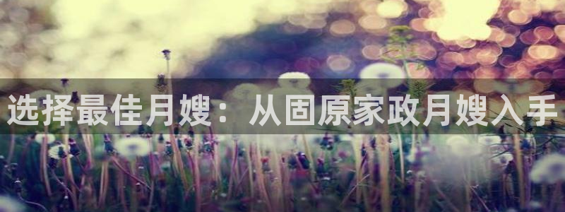 杏悦平台可靠吗