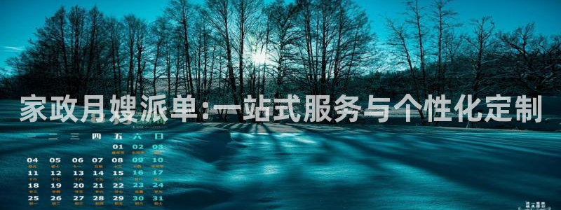 杏悦平台代理怎么赚钱
