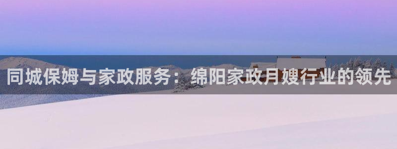 杏悦平台代理怎么样可靠吗