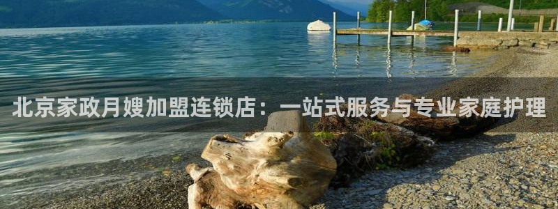 杏悦平台可靠吗可信吗