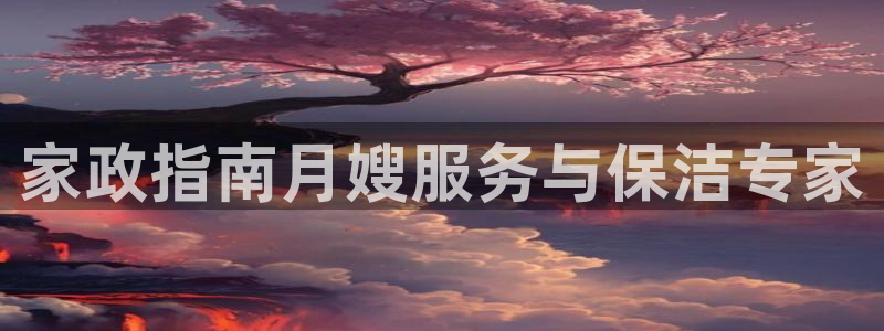 杏悦官网登录入口网址是多少