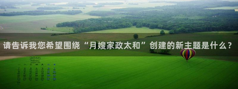 杏悦平台注册流程