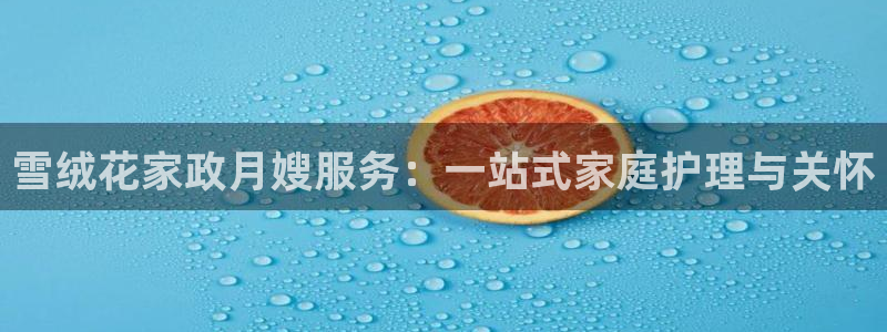 杏悦平台登录网址是多少