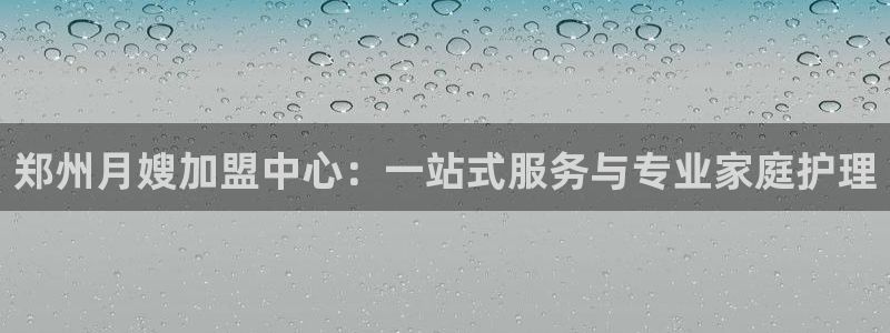 杏悦平台登录入口官网
